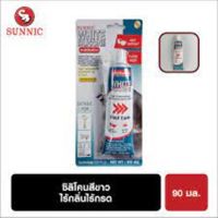 กาวซิลิโคน SUNNIC กาวอุดรอยรั่ว กาวยาแนวรอยต่อ กาวติดตู้ปลา กาวซ่อมแซมอเนกประสงค์ ไร้กลิ่น ไร้กรด ยืดหยุ่นดี ทนความร้อน สีขาว