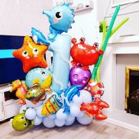 Ocean Animals Mermaid Party Decoration Under the Sea Foil Balloons Crab Starfish Birthday Boy Baby Shower Party Supplies globos Balloons