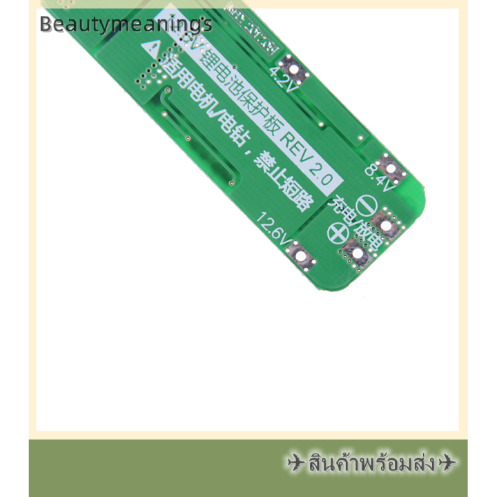 ready-stock-3s-20a-12-6v-cell-18650-li-ion-lithium-battery-charger-bms-protection-pcb-board