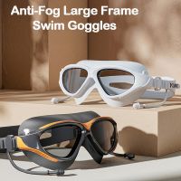 Adjustable Swimming Goggles Adults Big Frame With Earplugs Swim Glasses Men Women Professional HD Anti-fog Silicone Goggles Accessories Accessories