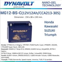 DYNAVOLT Nano GEL-MG12-BS-C-ไดน่าโวลท์ แบตเตอรี่นาโนเจล แถมเสื้อยืด Dynavolt 1 ตัว