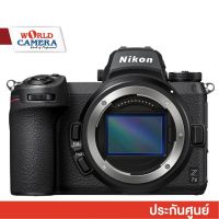 Nikon Z7 II Mirorless Digital Camera-สินค้าประกันศุนย์ 1 ปี [Pre Order]