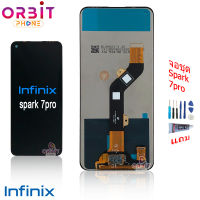 จอ Tecno Spark 7pro หน้าจอ LCD พร้อมทัชสกรีน Tecno Spark 7pro จอชุด infinix Tecno Spark 7pro