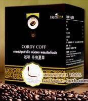 Cordycoff กาแฟถั่งเช่า ความหอมกรุ่นที่มาพร้อมกับสุขดี