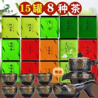 ชาผสมกระป๋องชาชาเขียว Biluochun Maojian ชามะลิ Tieguanyin Dahongpao Jinjunmei