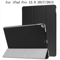 PU Leather Fundas Tablet Case For Ipadpro Ipad Pro 12 9 12.9 2Nd 2017 A1671 2015 A1652 Cover Coque Stand PC Smart Sleep Shell