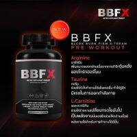 วิตามินแอลคานิทีน บีบีเอฟเอ็กซ์ BBFX วิตามินแอลคานิทีน เร่งเบิร์น