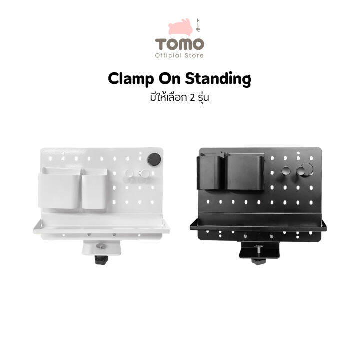 Deskspace Peg Board เก็บของบนโต๊ะได้เป็นระเบียบ เหมาะกับโต๊ะทุกสไตล์