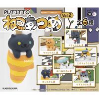 Kadokawa - Neko Atsume Putitto Series Vol. 2 [Blind Box]