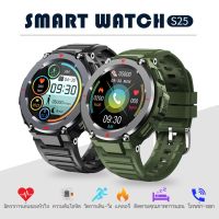 SMART WATCH S25 SPORTนาฬิกาสมาร์ทWaterproof Smart Watchสัมผัสได้เต็มจอ วัดชีพจร ความดัน นับก้าว