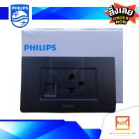 PHILIPS เต้ารับคอมพิวเตอร์ LAN Cat 6 ฟิลิปส์ LeafStyle RJ45 Cat6 + ปลั๊กกราวน์เดี่ยวพร้อมหน้ากาก3ช่อง ฟิลิปส์ ครบชุด สีดำ