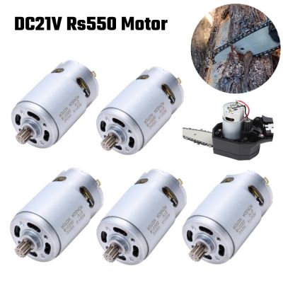 【YF】✻▧  14 Teeth Dc Motor 29800rpm 8.2mm Rs550 for Reciprocating Hand Saw