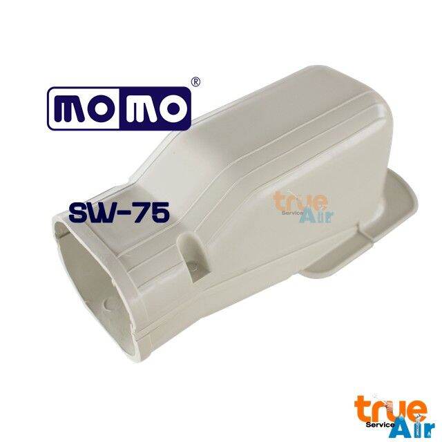 รางครอบท่อ-แอร์-momo-sw-75-กะโหลกครอบท่อ-ครอบอุปกรณ์ติดตั้งแอร์