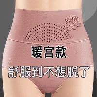 【Ready】? s der womens pure high-waist ibacterial brele large size fat mm warm lace comfor bey-control butt-liftg ngle head