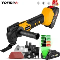 Yofidra เครื่องมือช่องสั่นหลายแบบไร้แปรงถ่านสำหรับ Makita 18V การขัดการตัดพลั่วแบตเตอรี่ Multitool เลื่อยไฟฟ้า Trimmer