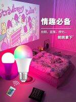 Mood Atmosphere Lamp Couple Couple Lamp Colorful Pink Romantic Bedroom Bedside Atmosphere Flirting Internet Celebrity Night Light 【SEP】