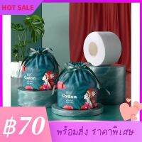 TS-7Cotton soft towel ทิชชู่ผ้าคอตตอน กระดาษทำความสะอาดผิวหน้า cotton100% นุ่มเหนียว ผ้าอเนกประสงค 42 แผ่นดอย