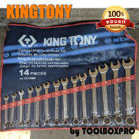 Kingtony ประแจแหวนข้าง ปากตาย 14 ตัวชุด 8-24 (1215MR)