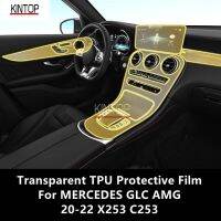 For MERCEDES GLC AMG 20-22 X253 C253 Car Interior Center Console Transparent TPU Protective Film Anti-Scratch Repair Film Refit