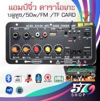 จัดโปร แอปม์จิ๋วคาราโอเกะ K-183 /บลูทูช/50w/FM  /TF  CARD