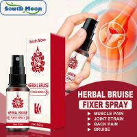 South Moon สมุนไพรรอยฟกช้ำสเปรย์ Lnjuries สเปรย์สมุนไพร Bruise Fixer Pain Relief กล้ามเนื้อ Active Sprain Rheumatism Quick Acting Arthritis สเปรย์ Softy Good Feeling Pain Relief ที่มีประสิทธิภาพ50Ml