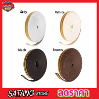 ็High Power Weather stripping door seal  ยางกันฝุ่น มี 4 สี ยางกันขอบประตู ยางกันลมประตู ยางกันตีนประตู ยางกันยุงประตู ยางกันเสียงลม ยางกันลมประตู