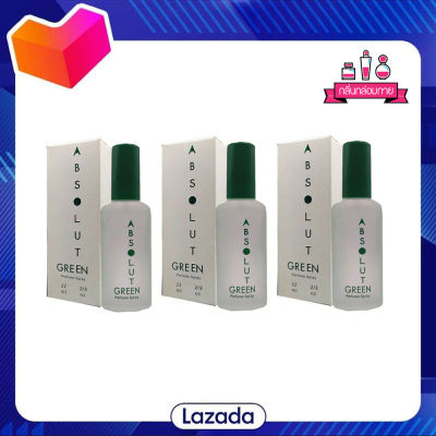 BONSOIR ABSOLUTE Green Perfume Spary 22 ml. 3 ชิ้น