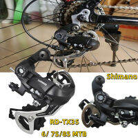 Shimano Tourney RD-TX35 Rear Derailleur 6/7S MTBตีนผีจักรยาน 6 7 8 ความเร็วตีนผีเสือภูเขาเกียร์ 18 21 อุปกรณ์ควบคุมความเร็ว