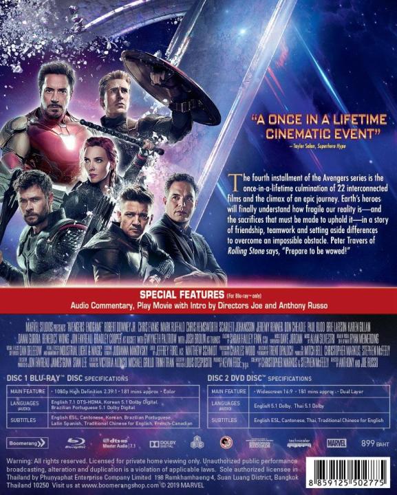 avengers-endgame-อเวนเจอร์ส-เผด็จศึก-blu-ray-dvd-bd-ไม่มีเสียงไทย-ไม่มีซับไทย-dvd-มีเสียงไทย-ซับไทย-ไม่มีปกสวม-boomerang