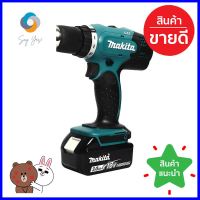 สว่านไขควงไร้สาย (พร้อมแบตเตอรี่) MAKITA M011-DDF453FX13 18 โวลต์CORDLESS DRILL/DRIVER (BATTERY INCLUDED) MAKITA M011-DDF453FX13 18V **โปรโมชั่นสุดคุ้ม โค้งสุดท้าย**