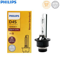 HID D4S 35W Xenon Standard 4200K Auto Original Headlight Car Genuine Bulbs OEM Replacement Upgrade D4 ECE 42402C1, 1X