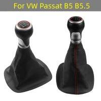 【CW】ↂ  Hand Speed Shift Knob Gaiter Boot Cover Collar Passat B5.5 1998-2004 (00-05) 3B2 3B5 1996-2000