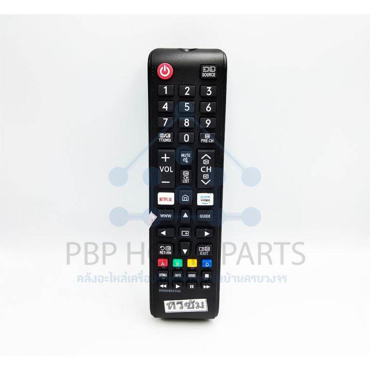 รีโมททีวี-samsung-สมาร์ททีวี-รุ่น-bn59-01315d-มีปุ่ม-netflix-www-ใช้ได้ทุกรุ่น-รีโมททีวีซัมซุง-ถูก-พร้อมส่ง-รีโมท-รีโมททีวี-รีโมทแอร์-รีโมด