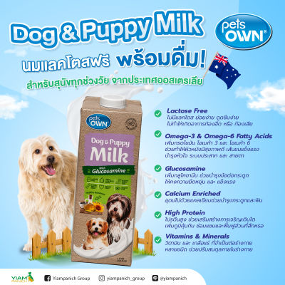 Pets Own Dog &amp; Puppy Milk นมพร้อมดื่มสำหรับสุนัขทุกช่วงวัย จากประเทศออสเตรเลีย 1,000 ml Exp.07/2024