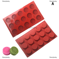 Star แม่พิมพ์ช็อคโกแลตซิลิโคน15ช่องแม่พิมพ์เค้กลูกอมแม่พิมพ์อบเค้กรูปดอกไม้เครื่องมือตกแต่งเค้ก