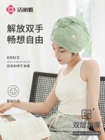 MUJI High-quality Thickening Jieliya Hair Drying Cap Womens Double-layer Thickened Super Absorbent Quick-Drying Headscarf 2023 New Shampoo Dry Hair Shower Cap