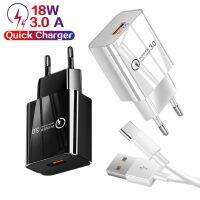 [HOT] 18W USB C ที่ชาร์จเร็ว QC 3.0 Fast สายชาร์จสำหรับ Samsung S10 Huawei Xiaomi Realme GT ที่ชาร์จความเร็วสูงอะแดปเตอร์