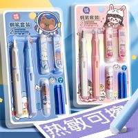 Stationary Posture Correction Calligraphy Pen Magic Pen With Eraser Thermal Erasable Fountain Pen Set Writing Supplies  Pens