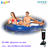 Intex ส่งฟรี แพกลม 2 ที่นั่ง ริเวอร์ รัน 2 รุ่น 58837 + ที่สูบลมดับเบิ้ลควิ๊ก วัน