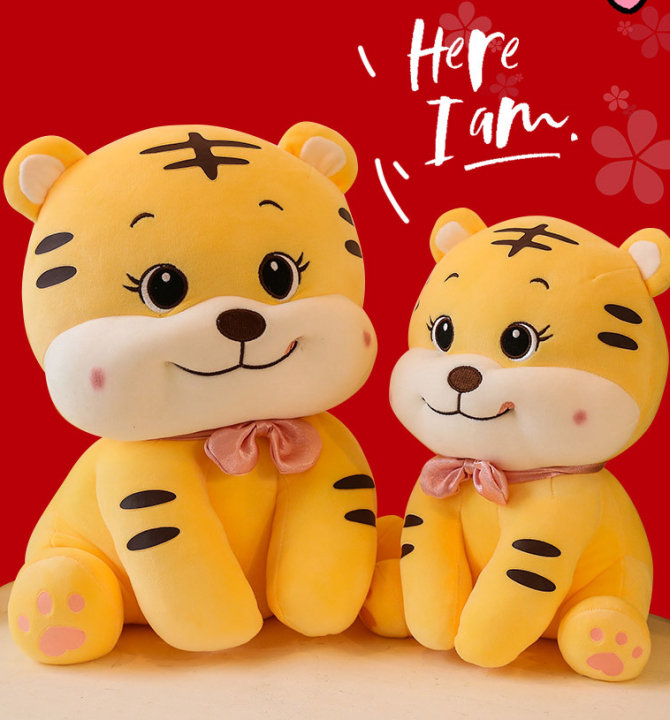 ตุ๊กตาเสือ-tiger-ตุ๊กตา-ตุ๊กตาปัจฉิมพร้อมส่งจากไทย