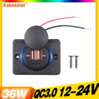 Kebidumei เครื่องชาร์จ USB คู่สำหรับรถยนต์,3.0ชาร์จเร็ว QC พร้อมฝาเลื่อน36W 12/24V กันน้ำสำหรับรถยนต์เรือรถบัส RV