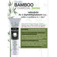 กิฟฟารีน ยาสีฟัน แบมบู ชาร์โคล เซนซิทีฟ แคร์ Giffarine Bamboo Charcoal Sensitive Care Toothpaste