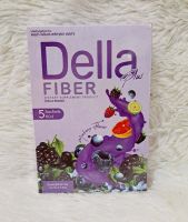 แพ็กเกจใหม่ เดลล่า ไฟเบอร์ พลัส DELLA Fiber Plus (แบบชง)  1กล่อง 5ซอง