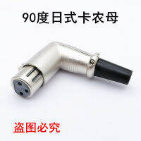 90 Degree Elbow 3 Core Japanese Female Xlr Cannon Plug Microphone Audio Adapter Audio Microphone Kannon Head