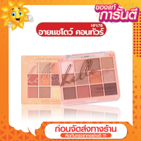 [ส่งด่วน - ราคาถูก ] HF178 Sivanna Hello Perfect Eyeshadow &amp; Contour ฮัลโล เพอเฟคท์ อายแชโดว์ แอนด์ คอนทัวร์