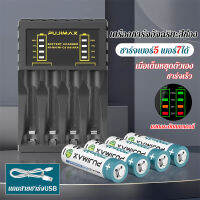 ?ของแท้?Q.Xเครื่องชาร์จถ่าน 1.2v 3.7v 4 ช่อง ชาร์จไว ตัดไฟเอง รองรับถ่านAA/AAA18650 26650 10440 14500 16340 26500 Ni-Cd NiMH Li-ion Lifepo4（รางชาร์จถ่าน แท่นชาร์จถ่าน รางชาร์จ ที่ชาร์จถ่าน Battery Charger เครื่องชาร์จ เต็มตัดอัตโนมัติ อิสระชาร์จแบบพกพา）