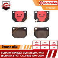 BREMBO ผ้าเบรคหลัง SUBARU IMPREZA GC8 STI,GDA WRX (SUBARU 4 POT CALIPER) ปี 1997-2007 รหัส P78016