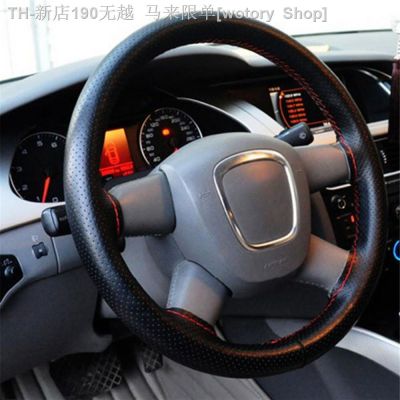 【CW】✧✲✒  Woven Steering Cover Manual Braid Car with Needles and Thread Accessories 38cm