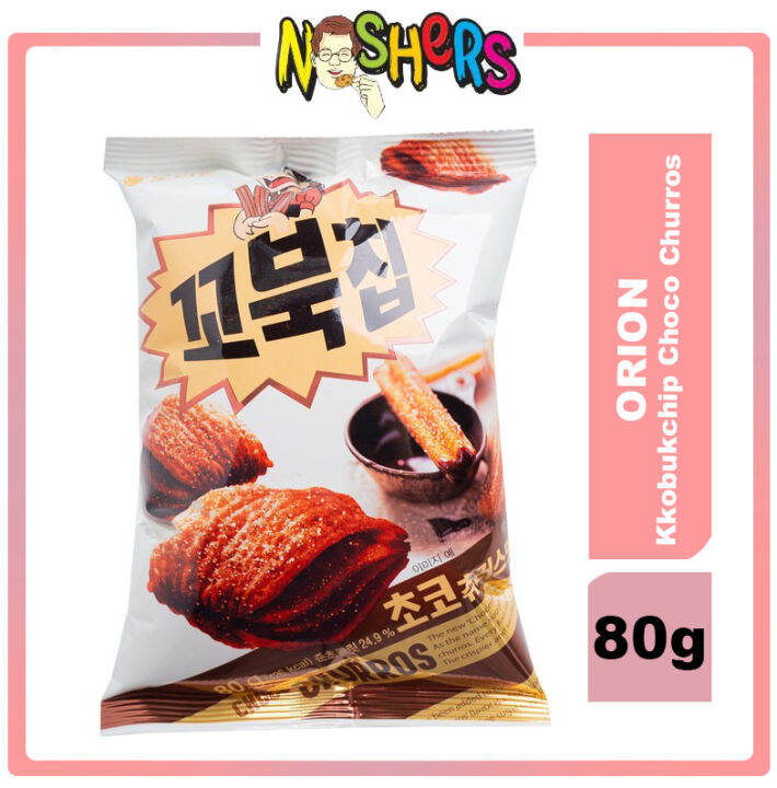 Noshers Orion Cobuk Chip Turtle Chips Choco Churros Korean Chip Snack ...