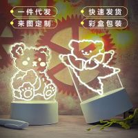 Web celebrity ins girl lovely small night lamp cartoon berth lamp plug-in noctilucent romantic sleep light small desk lamp -xkd23052526